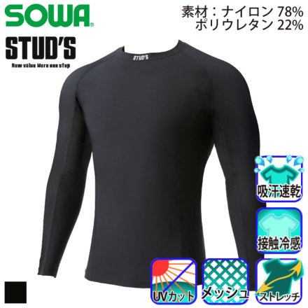 �X�^�b�Y S8560 �o���G�[�V����