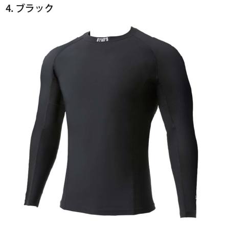 桑和 [STUD'S] S8560 ハイストレッチ冷感コンプレッションシャツ
