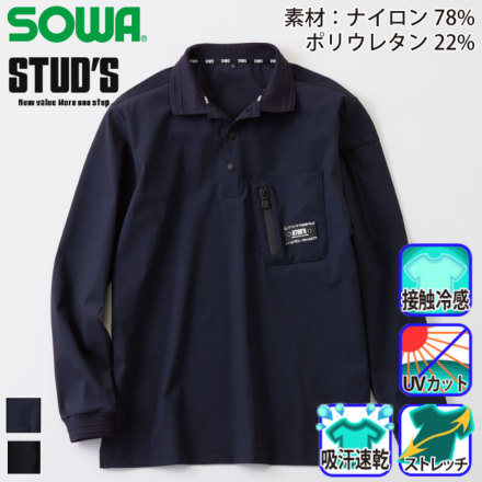 �X�^�b�Y S8570 �o���G�[�V����