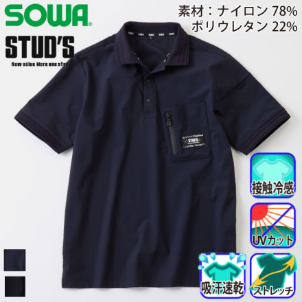 �X�^�b�Y S8571 �o���G�[�V����