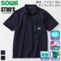�X�^�b�Y S8571 �o���G�[�V����