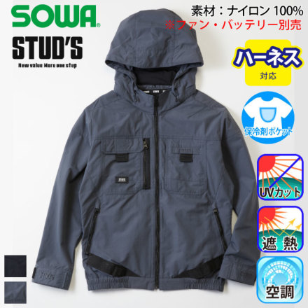 �X�^�b�Y S8900 �o���G�[�V����