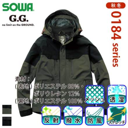 G.G.0814-00 �o���G�[�V����