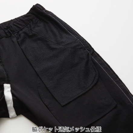 桑和 [G.GROUND] 0188-08 カーゴパンツ