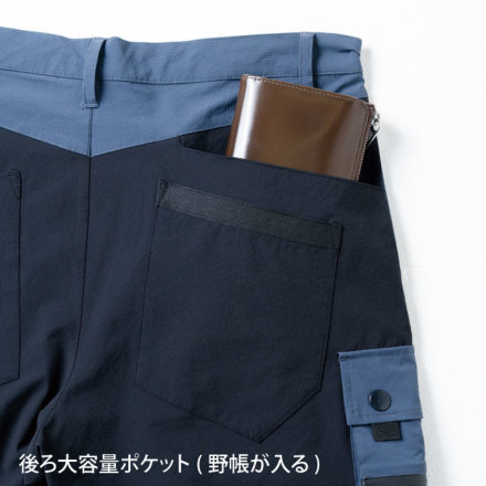 桑和 [G.G.] 0328-08 ジョガーパンツ