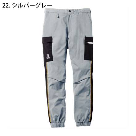 桑和 [G.G.] 0368-08 ジョガーパンツ（ノータック、脇ゴム）