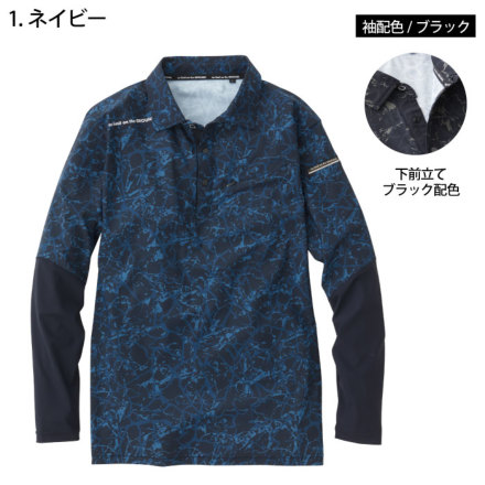 DRY 帯電防止長袖ポロシャツ 8119 80 ブラック| 作業服