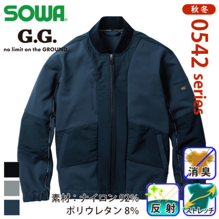 G.G. 0542-00 �o���G�[�V����