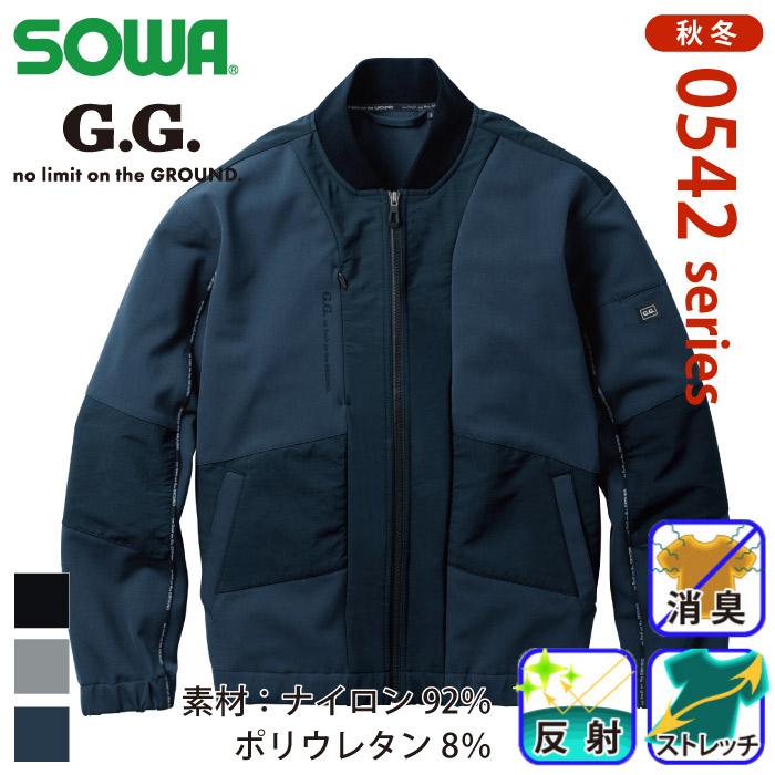 桑和 [G.G.] 0542-00 長袖ブルゾン