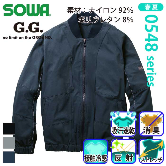 桑和 [G.G.] 0548-00 長袖ブルゾン