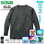 Sowa 0595-52 �o���G�[�V����