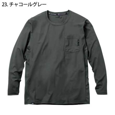桑和] 0595-52 長袖Tシャツ(胸ポケット有)
