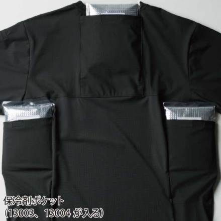 桑和] 0595-52 長袖Tシャツ(胸ポケット有)