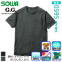 Sowa 0595-53 �o���G�[�V����