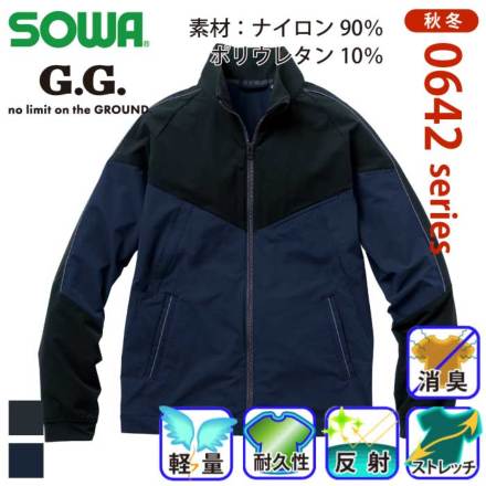 G.G. 0642-00 �o���G�[�V����