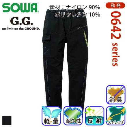 G.G. 0642-18 �o���G�[�V����