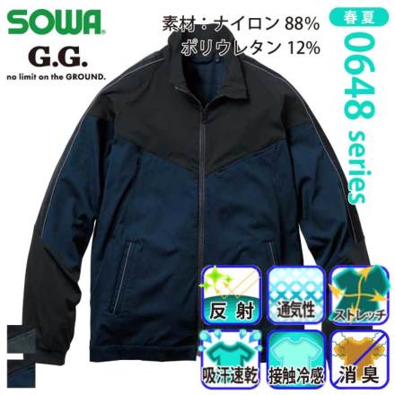 G.G.0648-00 �o���G�[�V����