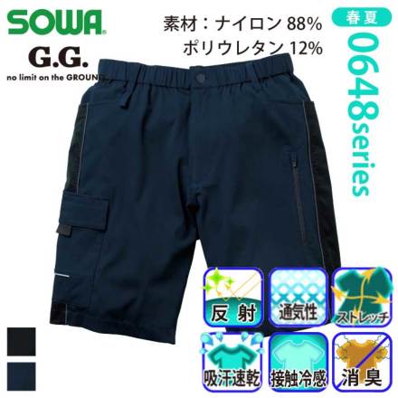 G.G.0648-07 �o���G�[�V����