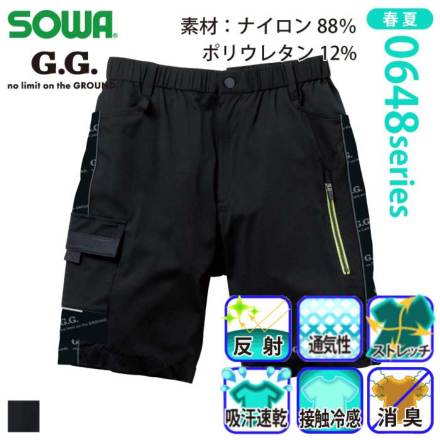 G.G.0648-17 �o���G�[�V����