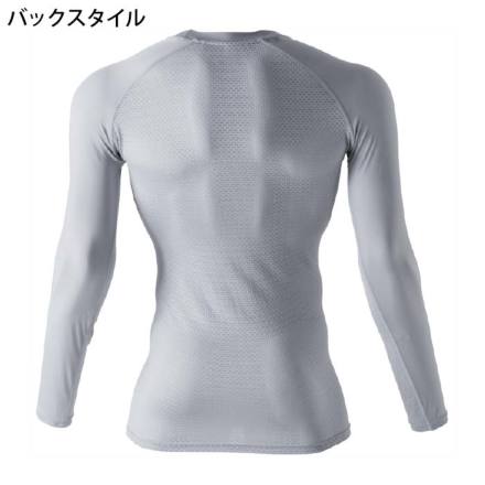 桑和 [G.G.] 0685-40 長袖サポートシャツ