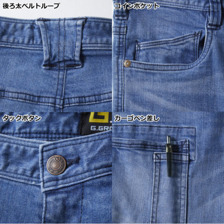 ぐーみん 桑和 [G.GROUND] 1092-08 カーゴパンツ