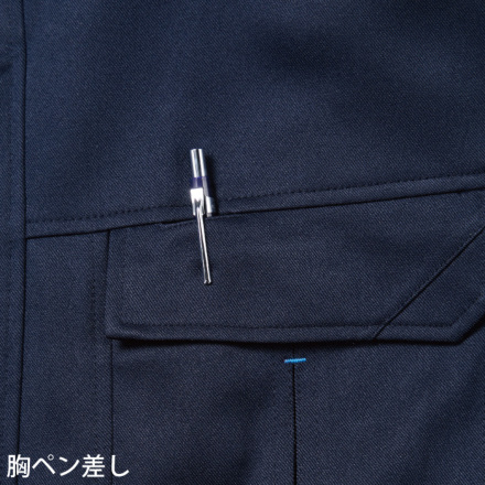 桑和] 1113 長袖ブルゾン | 作業服・作業着やユニフォームならワークランド