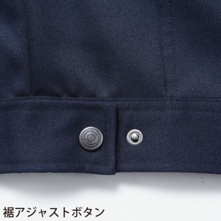 桑和] 1113 長袖ブルゾン | 作業服・作業着やユニフォームならワークランド