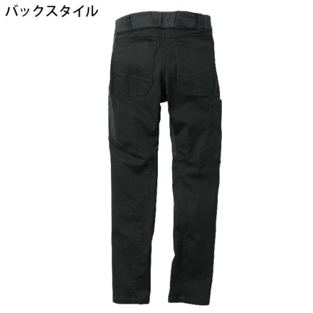 桑和] 1292-08 カーゴパンツ