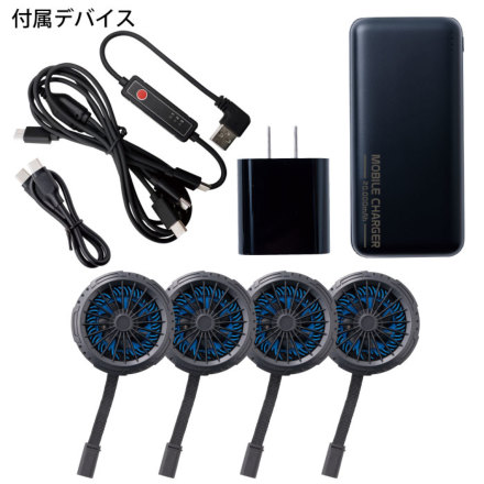 廃番商品・在庫限り】13109 アイスパッドベストセット