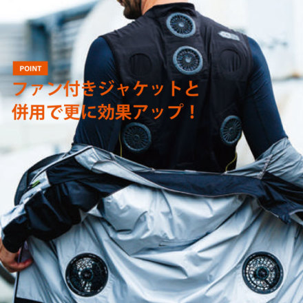 K'さま専用 桑和] 13209 アイスパッドベストセット(ウェア・ペルチェ