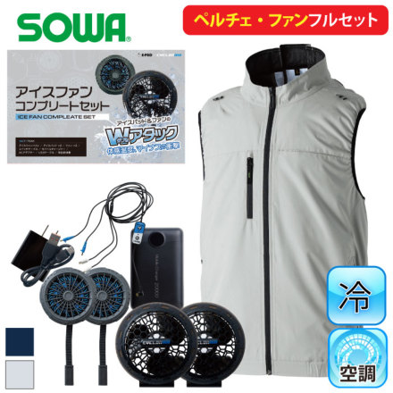 [�K�a] 14109 �A�C�X�t�@���Z�b�g �o���G�[�V����