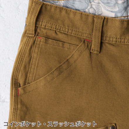 桑和 [DanD] 1472-08 カーゴパンツ（ノータック）