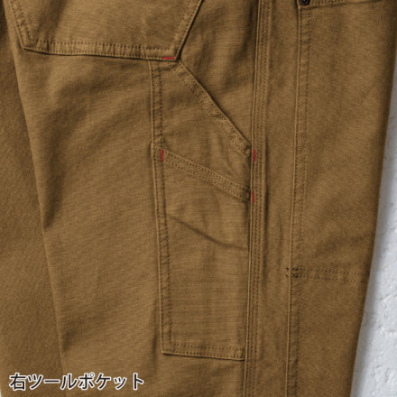 桑和 [DanD] 1472-08 カーゴパンツ（ノータック）
