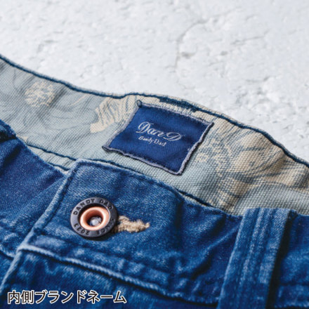 桑和[DanD] 1472-18 カーゴパンツ（ノータック）