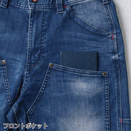 桑和[DanD] 1472-18 カーゴパンツ（ノータック）