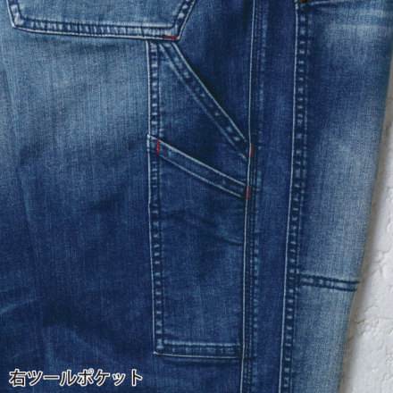 桑和[DanD] 1472-18 カーゴパンツ（ノータック）