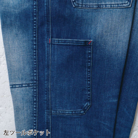 桑和[DanD] 1472-18 カーゴパンツ（ノータック）