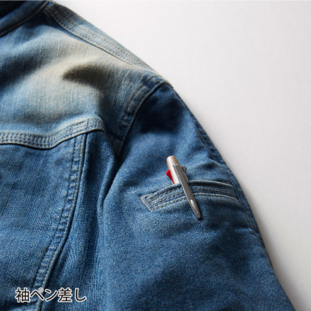 桑和 [G.G.] 1682-10 長袖ブルゾン(児島加工)