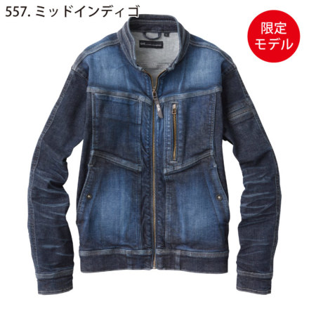 桑和 [G.G.] 1682-20 長袖ブルゾン（児島加工）