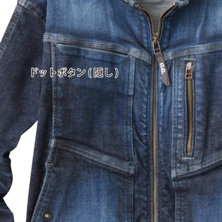 桑和 [G.G.] 1682-20 長袖ブルゾン（児島加工）