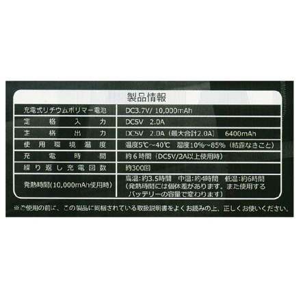 鍛神 ヒートベストコンプリートセット 桑和 17019 作業着・ワーキング