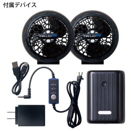 はな 桑和 19409 EFコンプリートセット(ベスト1着・ファン2個