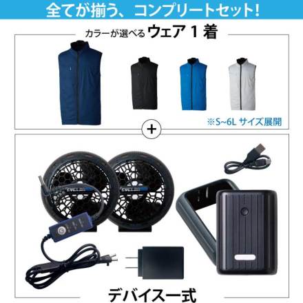 桑和] 19509 EFコンプリートセット
