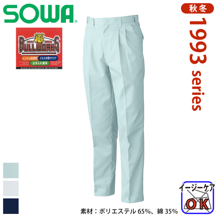 Sowa-a-1999-m-01-pl.jpg