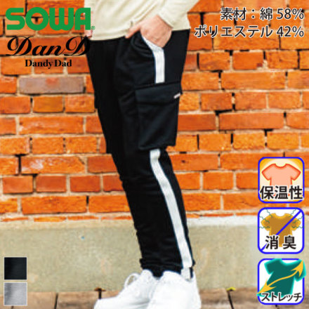 mKanDanD 2485-08 oG[V