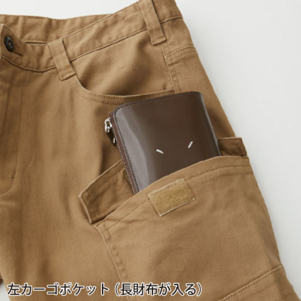 桑和] 2982-08 カーゴパンツ