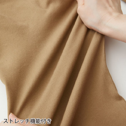 桑和] 2982-08 カーゴパンツ