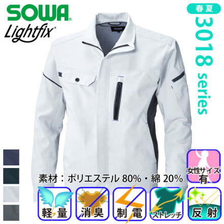 �K�a 3018-00 �o���G�[�V����