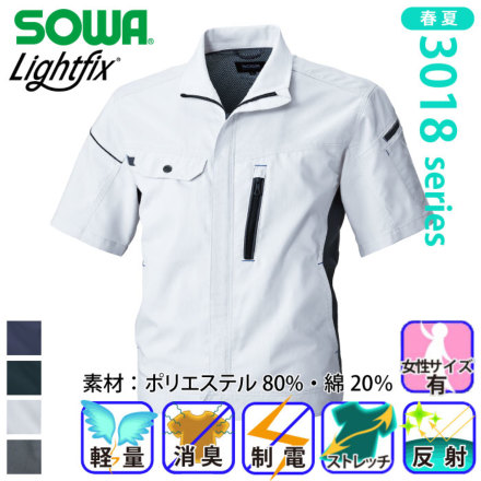 �K�a 3018-01 �o���G�[�V����