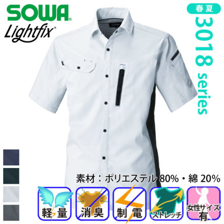 �K�a 3018-03 �o���G�[�V����